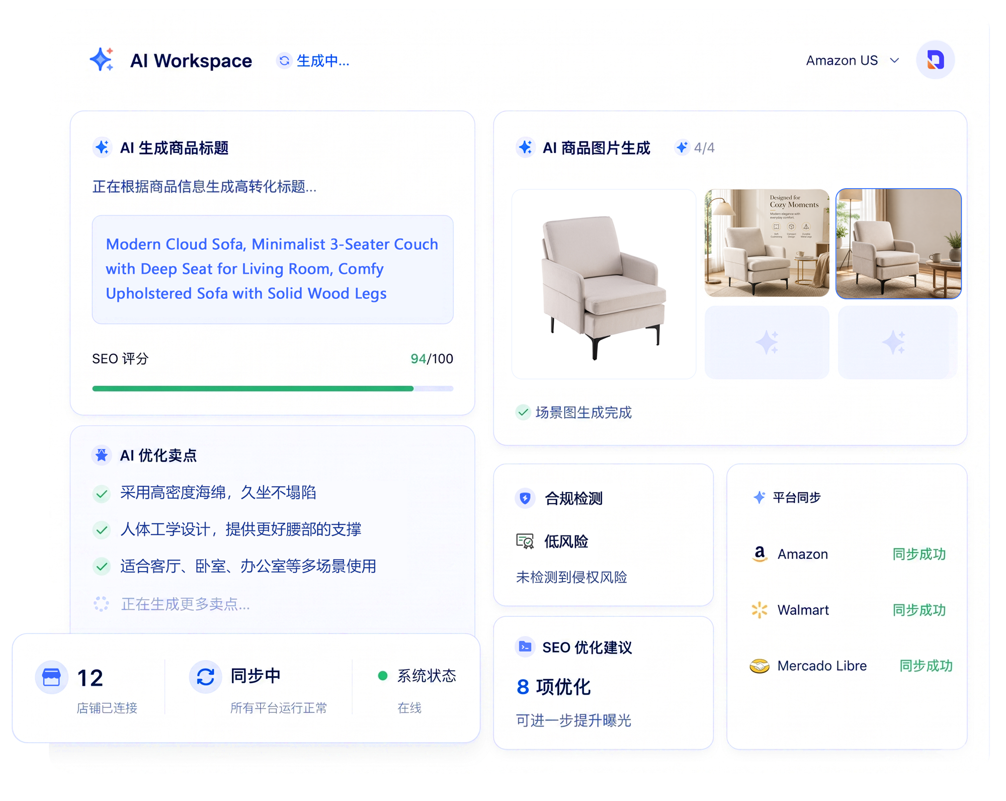 AI Workspace product visual